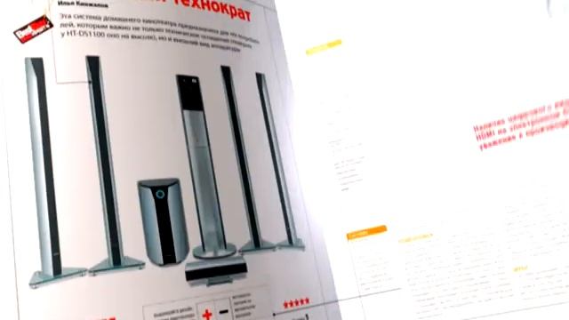 Реклама журнала DVDXpert (2005) смотреть онлайн