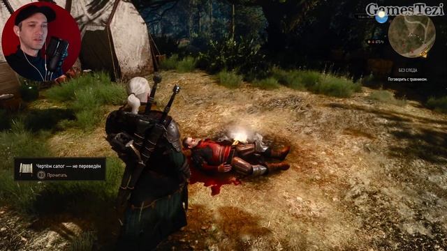 [#7] НОВЫЕ ТВАРИ ► Прохождение игры Ведьмак 3 Каменные С смотреть онлайн