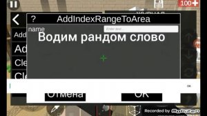 как зделать рандом зоны в (Pixel Combats 2)