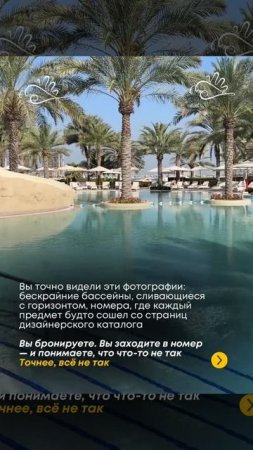 «Люкс» — это просто слово