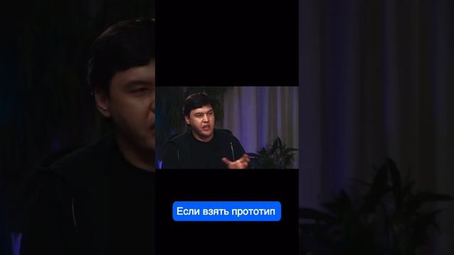 Айтбек Амангельды | его борьба через призму психотипа