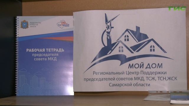 Жителям Самарского района помогают получить доступ к смотреть онлайн