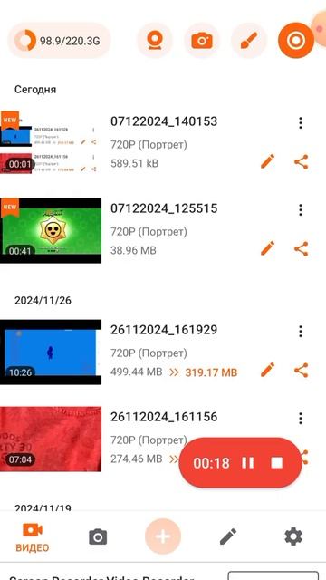 Скоро буду делать монтаж!(но не точно) смотреть онлайн
