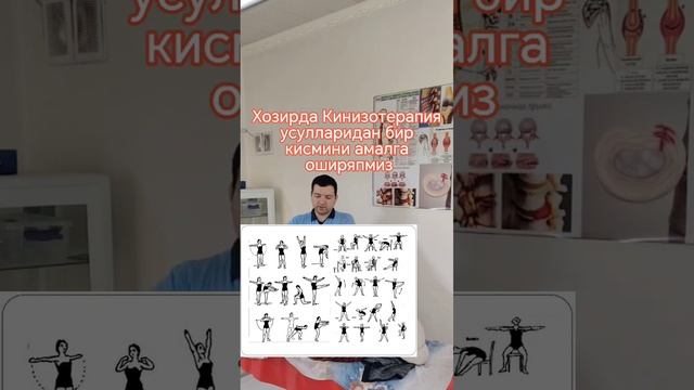 L3-L4 6,5MM,L4-L5 8MM,L5-S1 6MM ГРИЖАНИ ОСТЕАХОНДРОЗИНИ ПРОТРУЗИЯН? смотреть онлайн