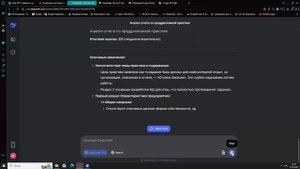 Документ + текст
Документ + текст с глубоким рассуждением
Какое сегодня число?
