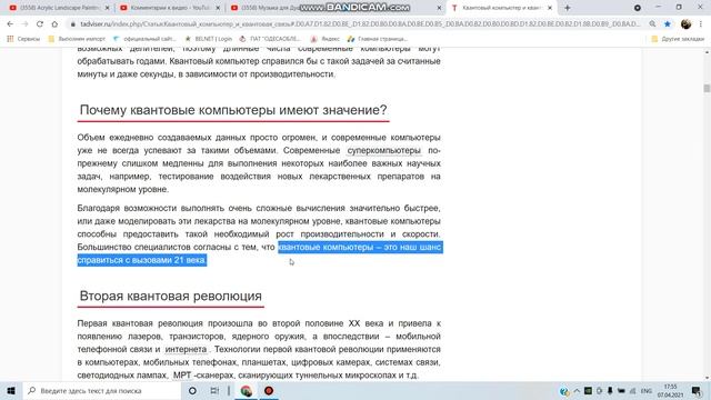 Это наш шанс справиться с вызовами 21 века ! смотреть онлайн