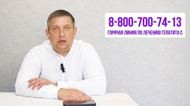 Инвалидность при гепатите С и циррозе печени