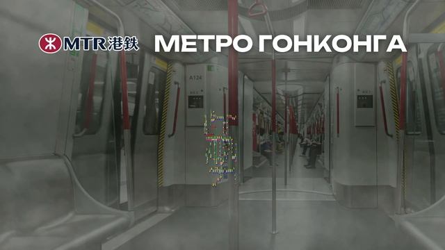 ГОНКОНГ: Азиатский Манхэттен | Город небоскрёбов, Викт