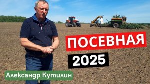 ЗЕРНОВЫЕ МАСЛИЧНЫЕ и БОБОВЫЕ культуры