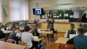 Урок литературного чтения 4 класс