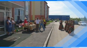 27.05.2025 Праздник «День соседей» состоялся в Киселевске