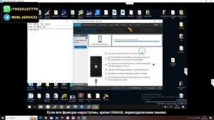 Samsung A53 5g (Galaxy A536E). FRP! Сброс аккаунта google. EUB test point. Chimera Too