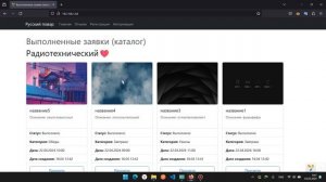 OS Panel для локальной сети