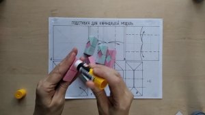 Подставка для карандашей  Модуль