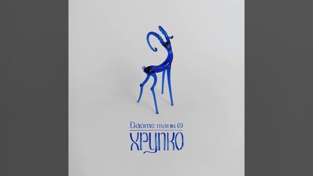 Фамилия