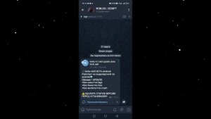 КАК СКАЧАТЬ ДЕЛЬТУ БЕЗ КЛЮЧА В 2025 ГОДУ?