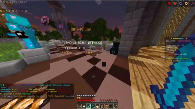 Выживание на BananaCraft