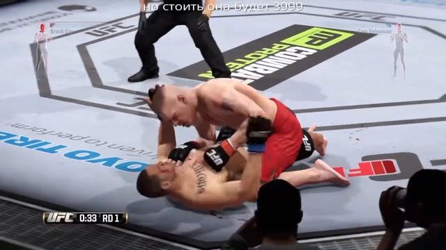 Стоит ли покупать UFC на PS4 смотреть онлайн