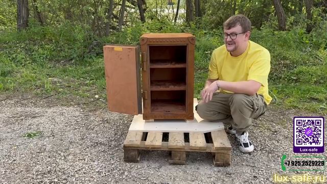 Сейф для денег и документов "rusty"
