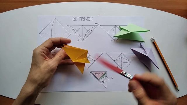 Ветрячок смотреть онлайн