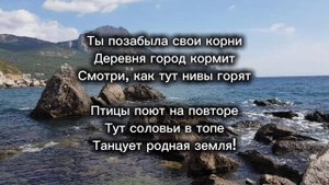 BITTUEV "Первый на деревне" текст песни