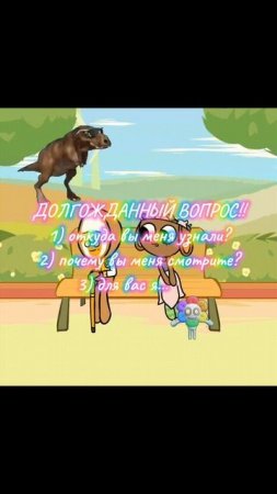 [🌈]- придется чуть чуть щп делать | Мир Денди| Dandy's World #short