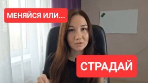 Как выжить в обществе нарциссов и достигаторов, если ты СТЕСНЯШКА-СКРОМНЯШКА-ИНТРОВЕРТ