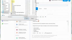 Программа для рассылок WhatsApp 4. Создаем и запускаем рассылку
