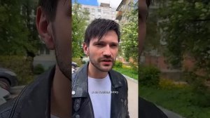 Сосед потерял ключи