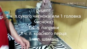 Бастурма из говядины в домашних условиях: подробный р?