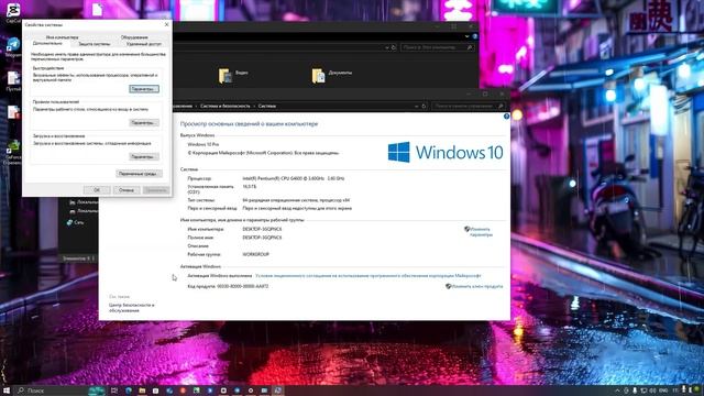 Как ускорить свой пк? Годный способ ускорения смотреть онлайн