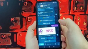Отключи эту настройку на телефоне — она следит за все?
