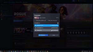 Как в стиме скачать игру на диск Д