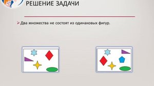105 Инфознайка 2022 (01-02 классы) задание №17