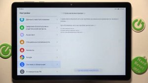 Honor Pad X8 | Как выполнить сброс настроек Honor Pad X8 без удале