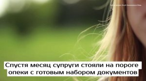 История Лены. "8 попыток ЭКО, усыновление и естественная беременность трижды"