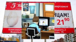 .Олег вам кто-то звонит возьмите трубку