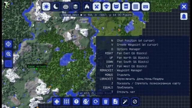 Майнкрафт.  Выживание "Оборотня!" 9 часть "Нашла Крепость!"