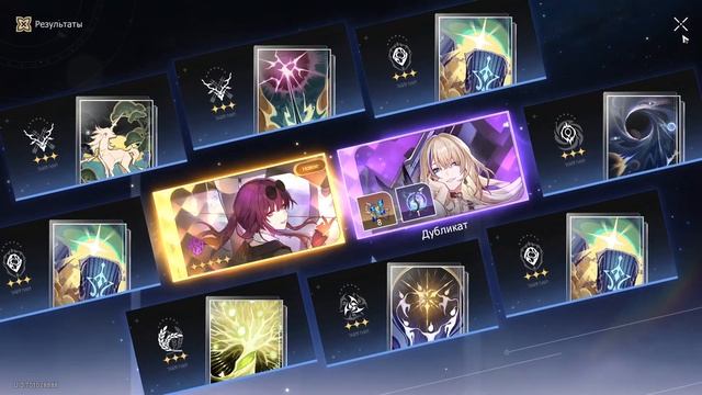 Ивентовый прыжок Кафки в HONKAI STAR RAIL смотреть онлайн