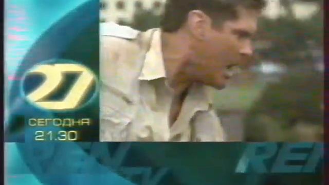 REN TV далее на канале (27.04.2000) смотреть онлайн