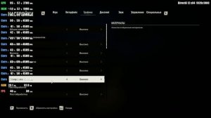 S.T.A.L.K.E.R. 2 на слабом ПК: RX 6600 XT, i5 11600K, 32 Гб ОЗУ, SSD Samsung 980 PRO