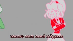 Candy Store 🍬|| фем_13карт | Heather's the Musical