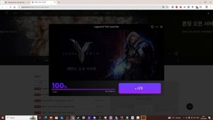 LEGEND OF YMIR КАК СКАЧАТЬ ИГРУ КОРЕЙСКАЯ ВЕРСИЯ