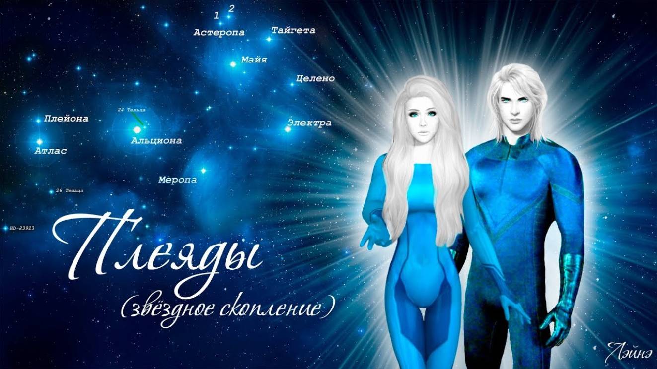 Ответ Светлых Сил На Ядерную Угрозу