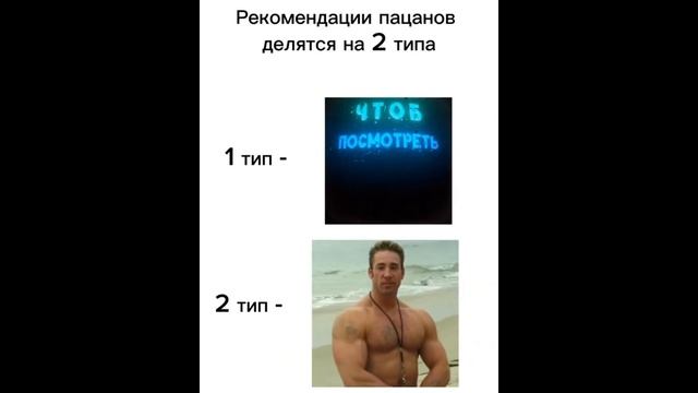 Тик ток забрал телефон | Подборка мемов