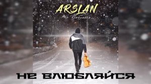 Не Влюбляйся - Я Не Твой Герой! / Ne vlyublyaysya - Ya Ne Tvoy Geroy! | Arslan (Farrukh Media)