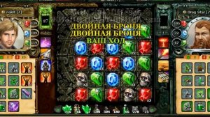 Техномагия nakit VS 2 гнома