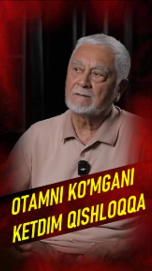 Отамни кўмгани кетдим қишлоққа