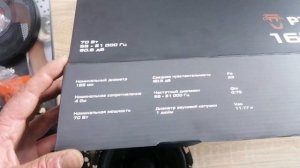 Обзор и прослушка новинки от DL AUDIO PYTHON 165 Coax 💯.mp4