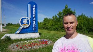 8-Липецкая обл.:г.Лебедянь ф.5